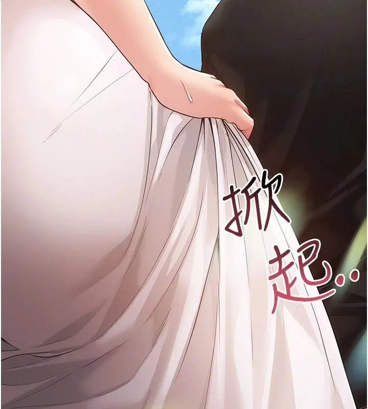 第20話