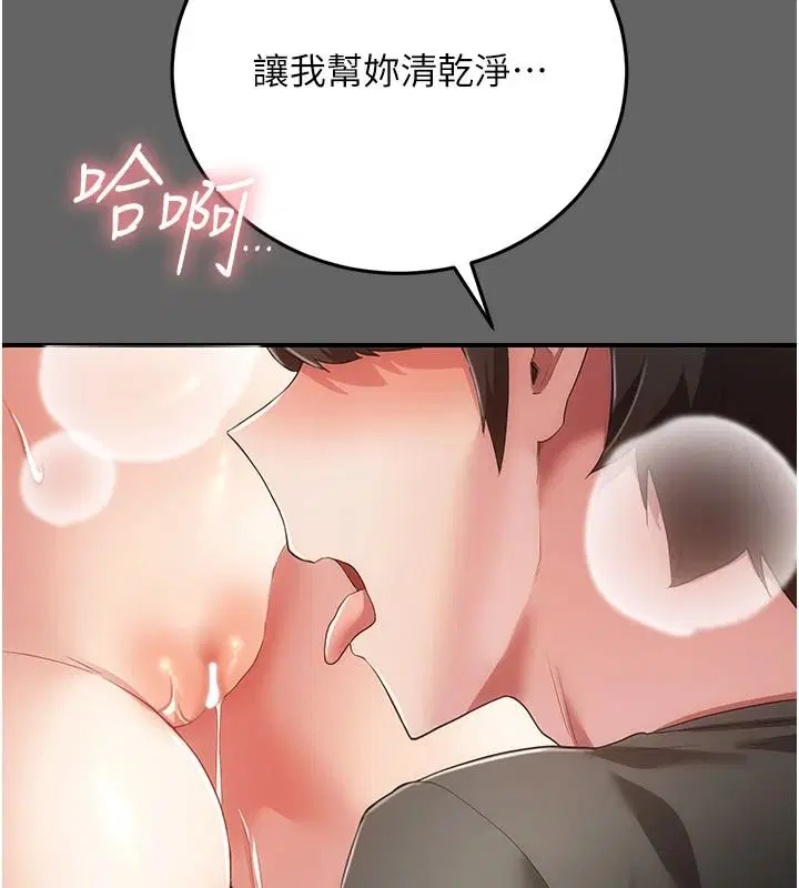 第20話