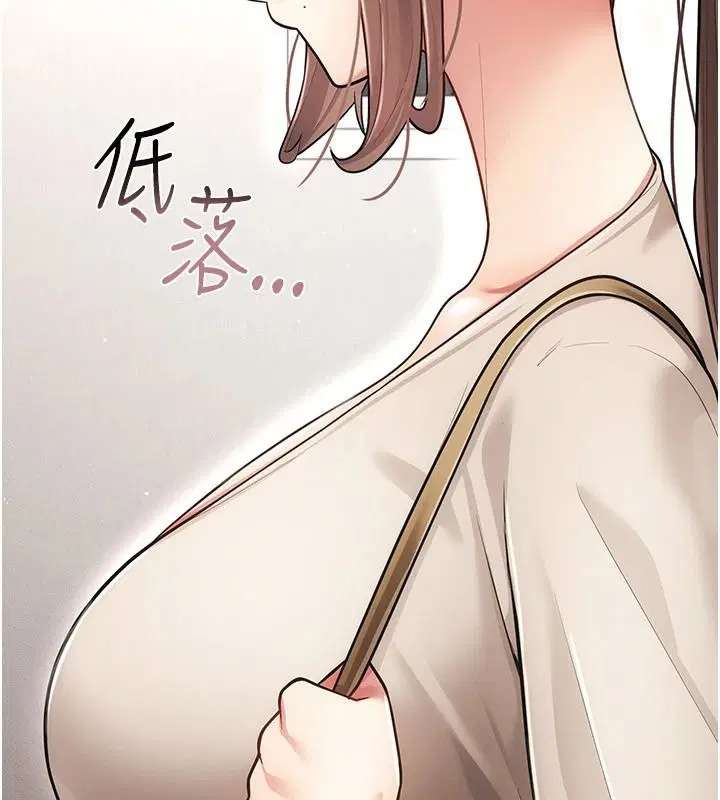 第20話
