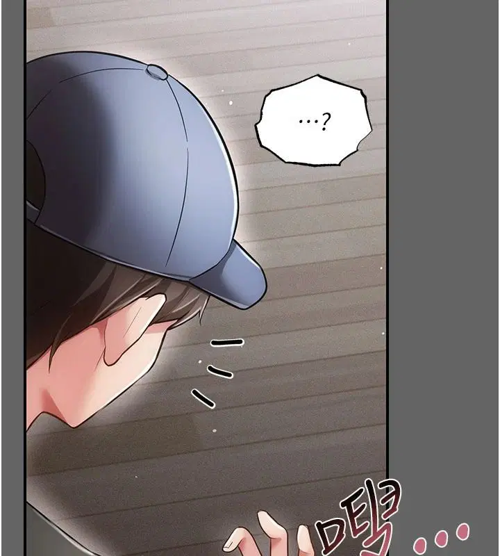 第20話