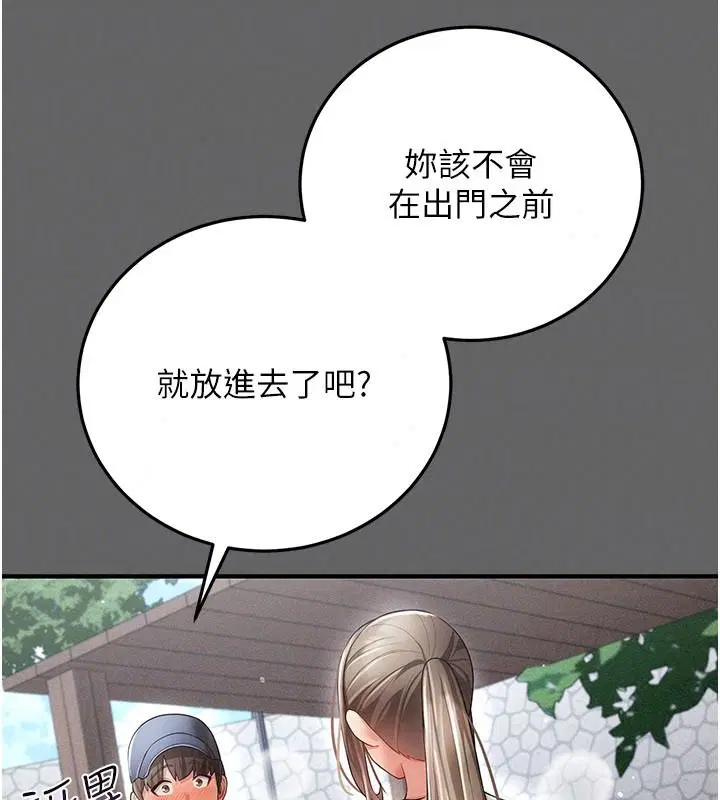 第20話