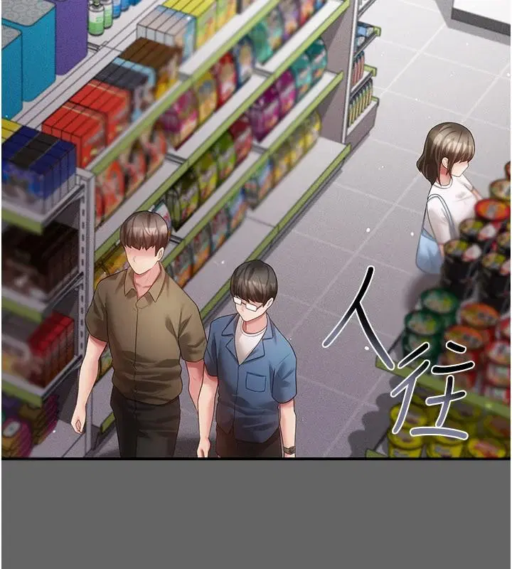 第20話