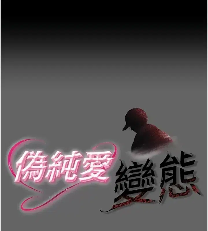 第21話