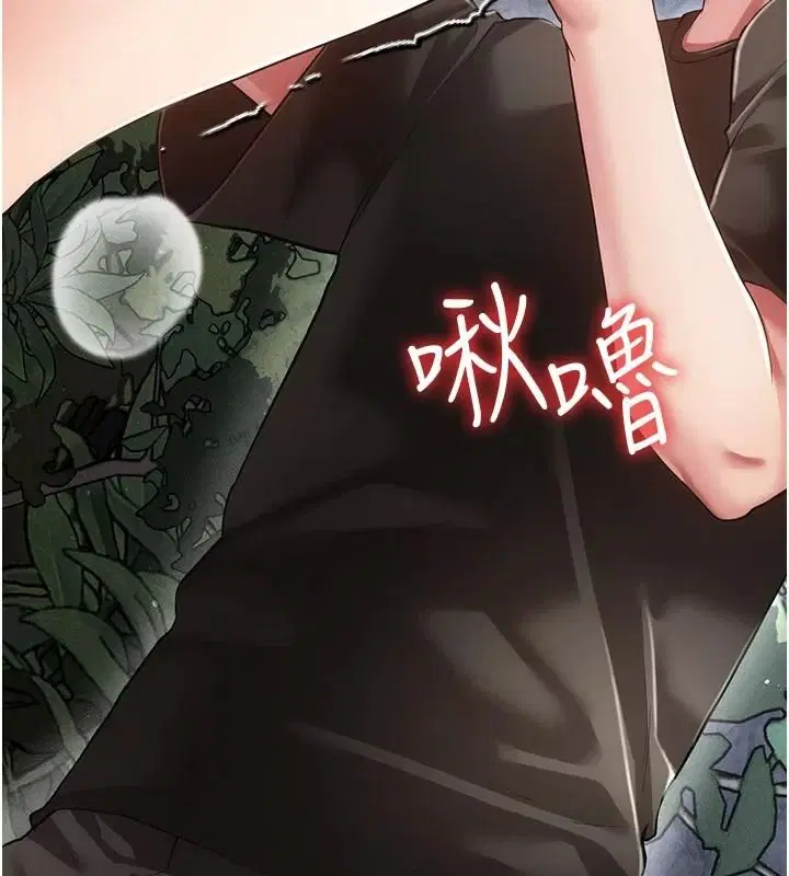 第21話
