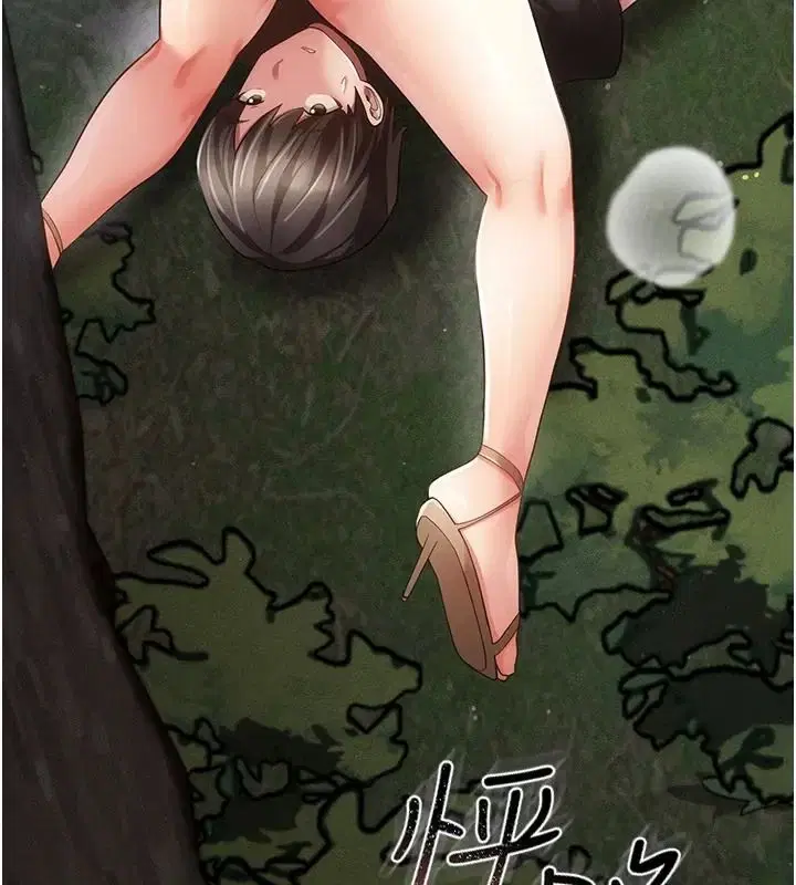 第21話