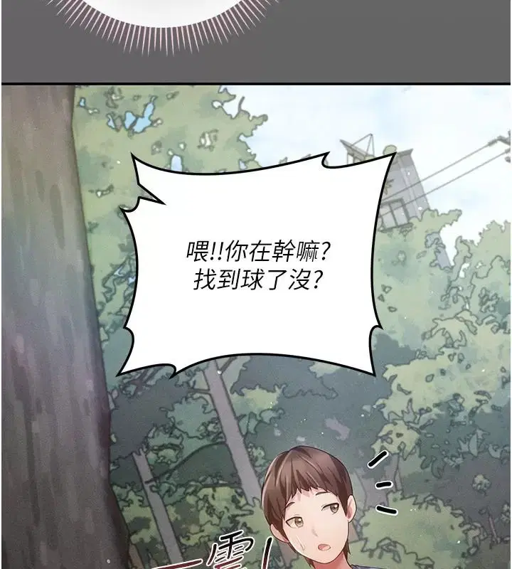 第21話