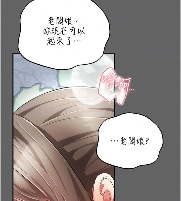 第21話
