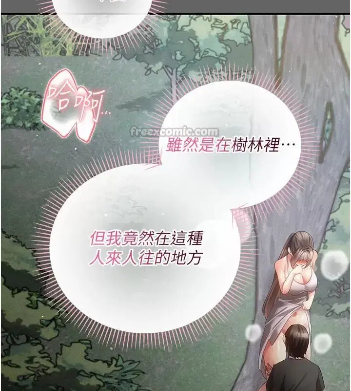 第21話