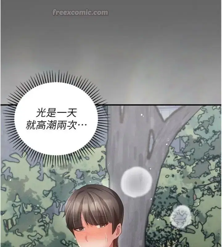 第22話