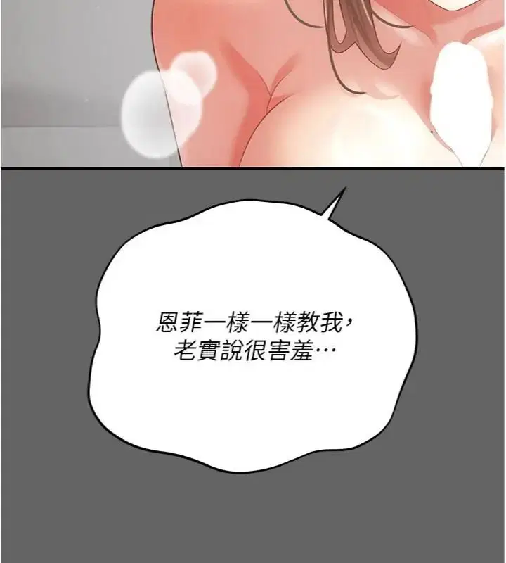 第22話