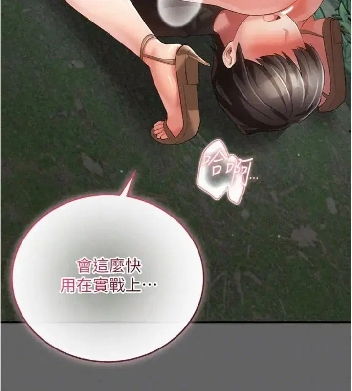 第22話
