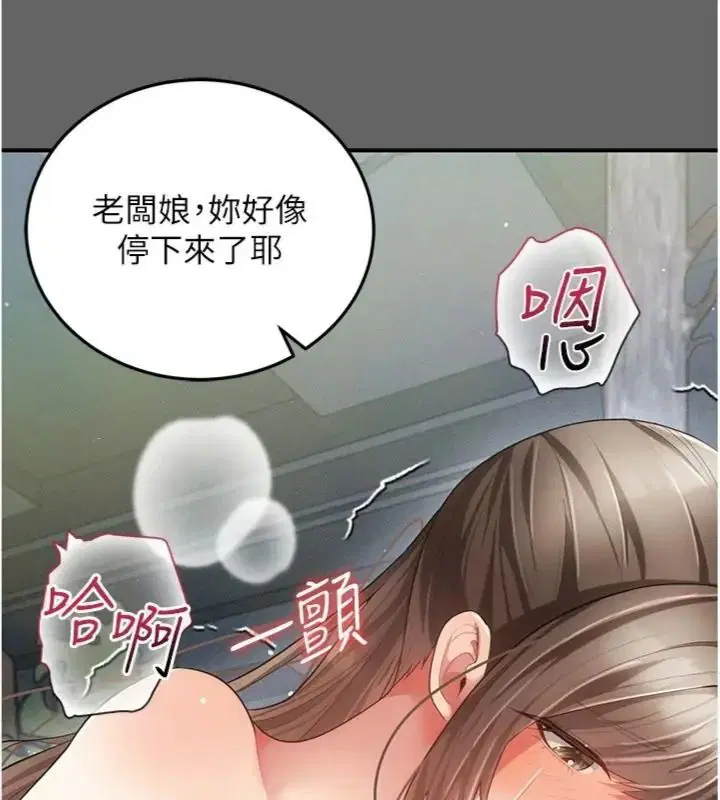第22話