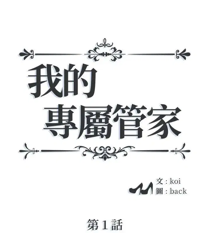 第1話