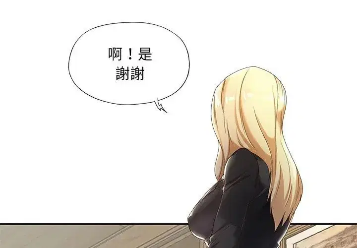 第1話