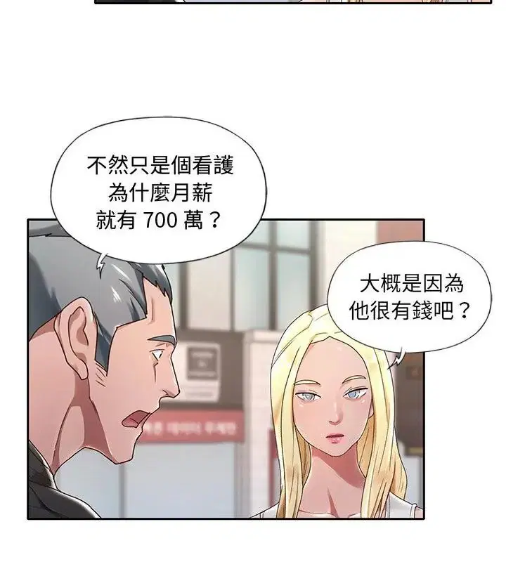第1話