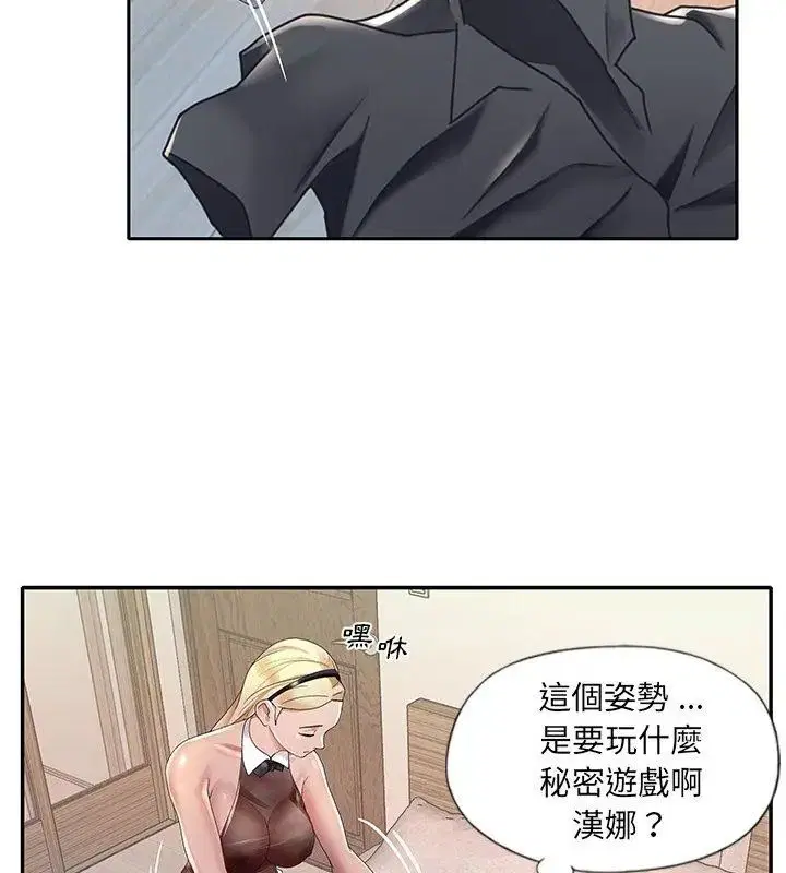 第2話