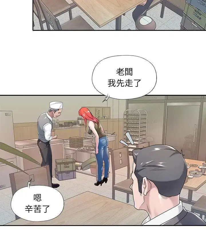 第3話