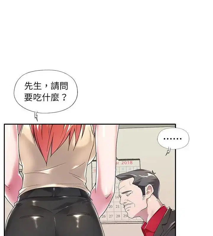 第4話