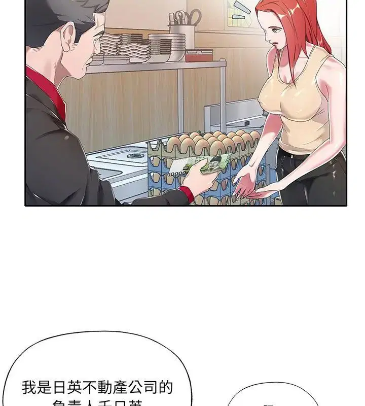 第4話