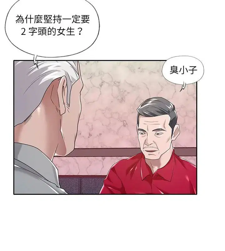 第5話