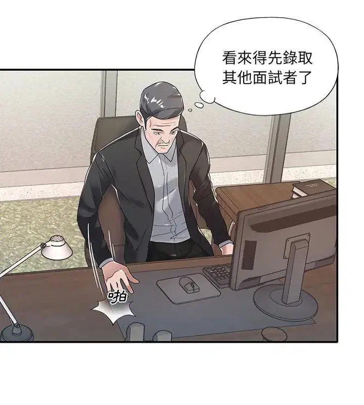 第6話