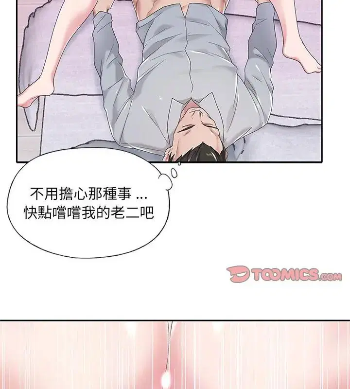 第7話