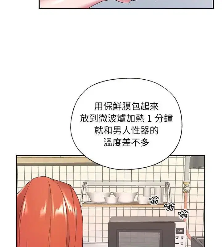 第8話