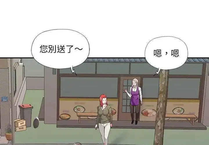 第9話