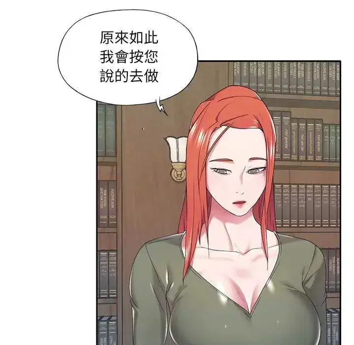 第10話
