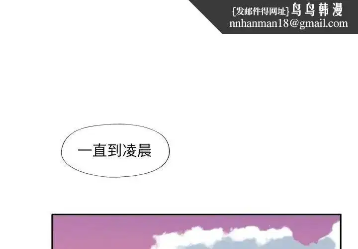 第11話