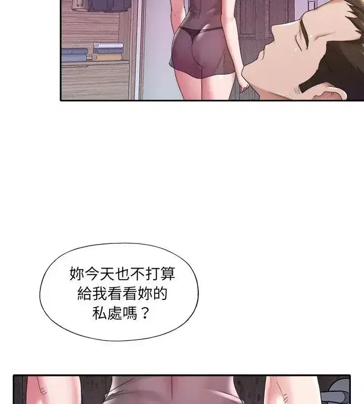 第12話