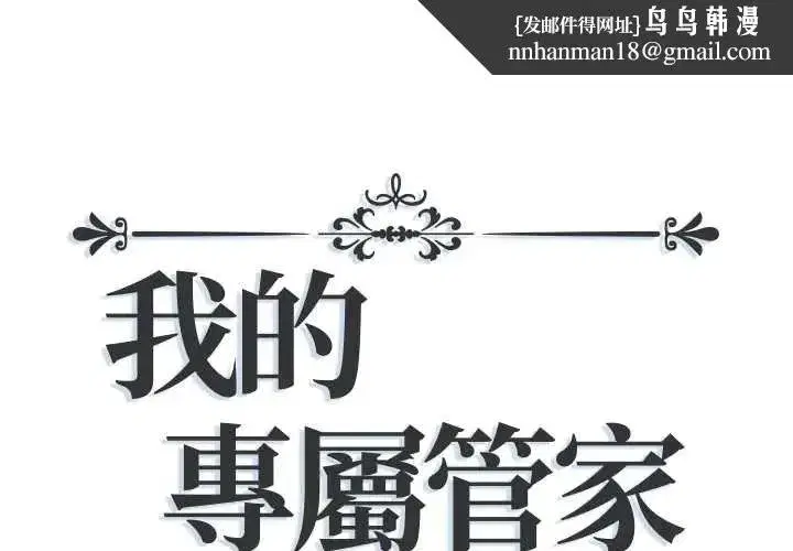 第13話