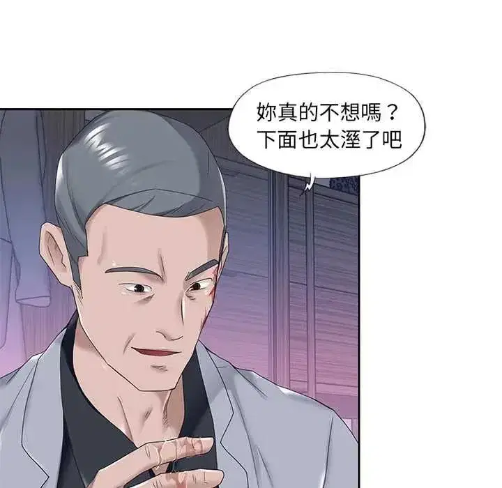 第13話
