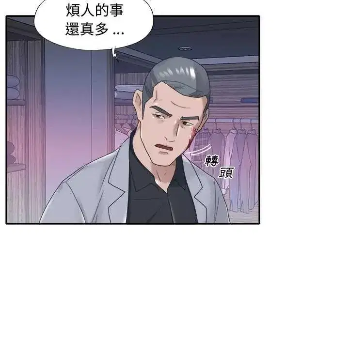 第13話