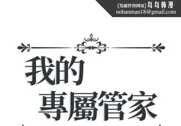 第14話