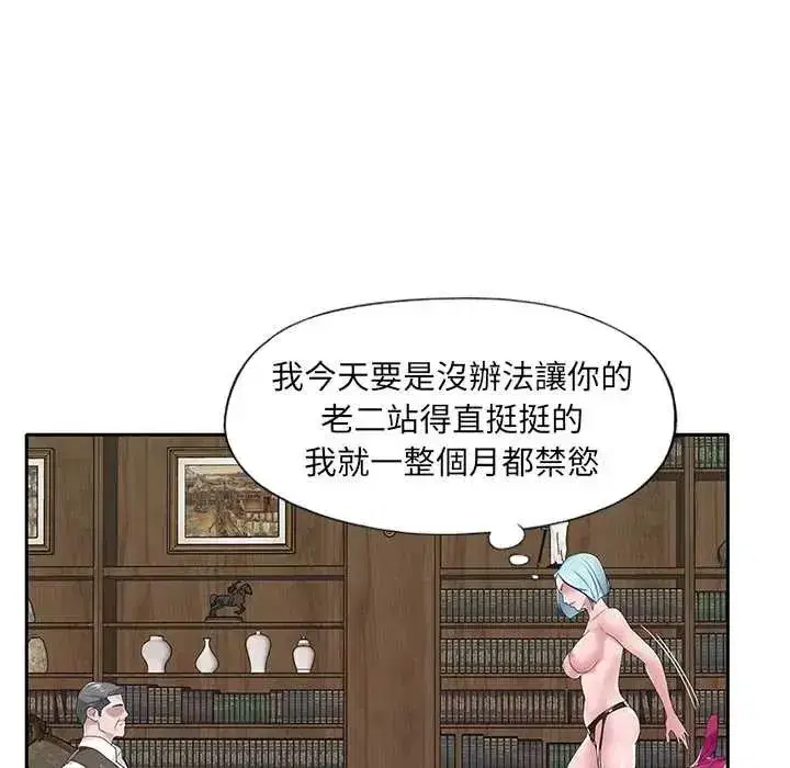 第15話