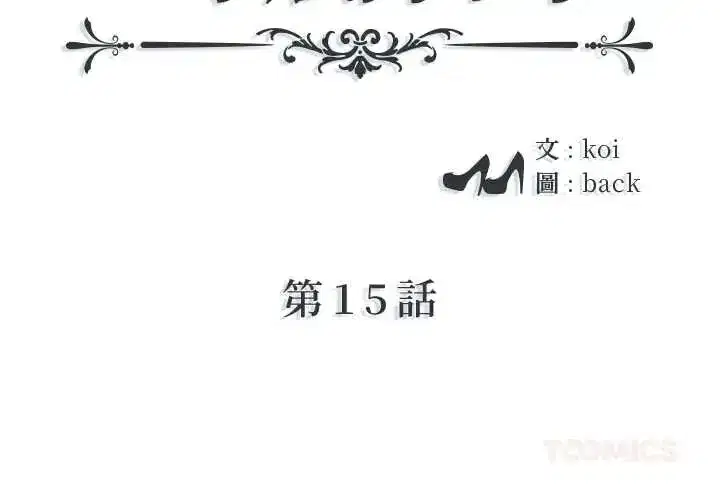 第15話