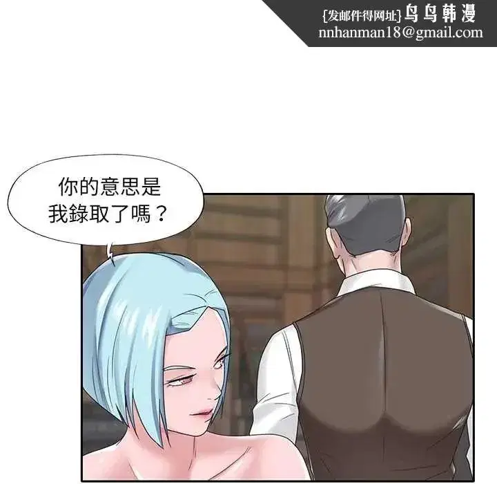 第15話
