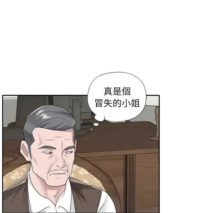 第15話