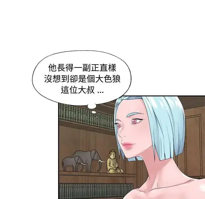 第15話