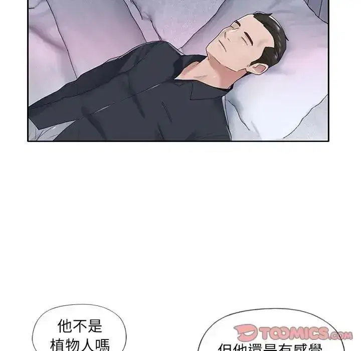 第16話