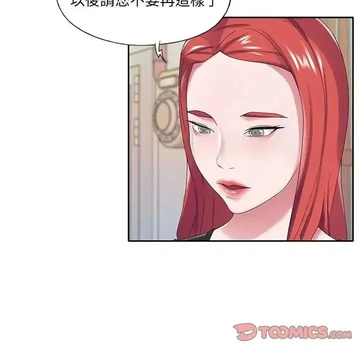 第16話