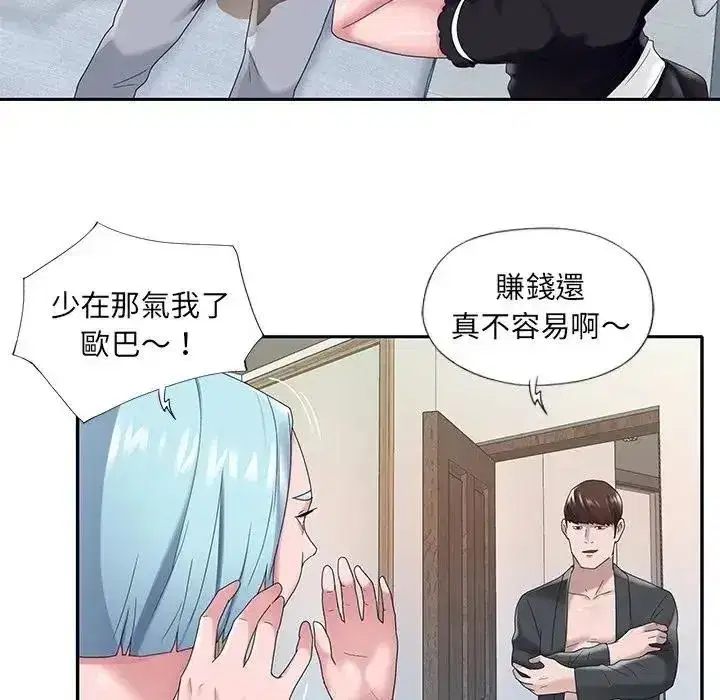 第16話