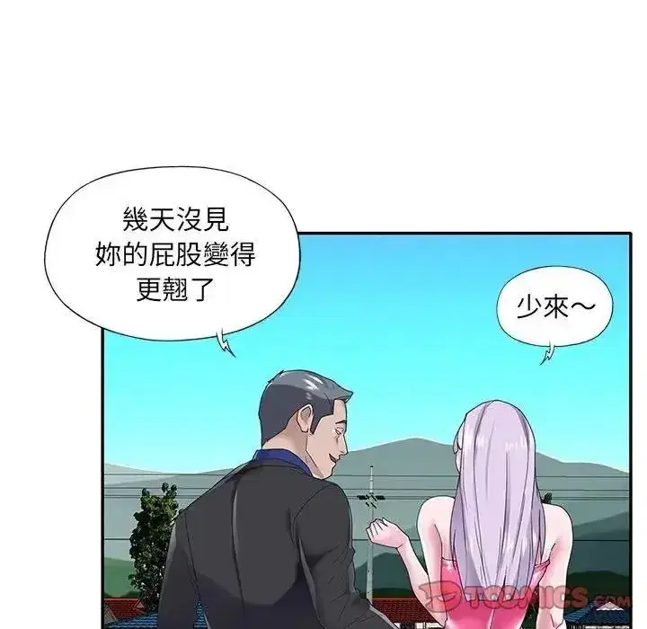 第16話