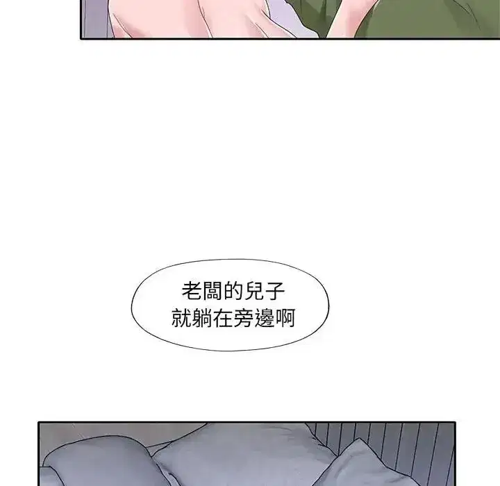 第16話