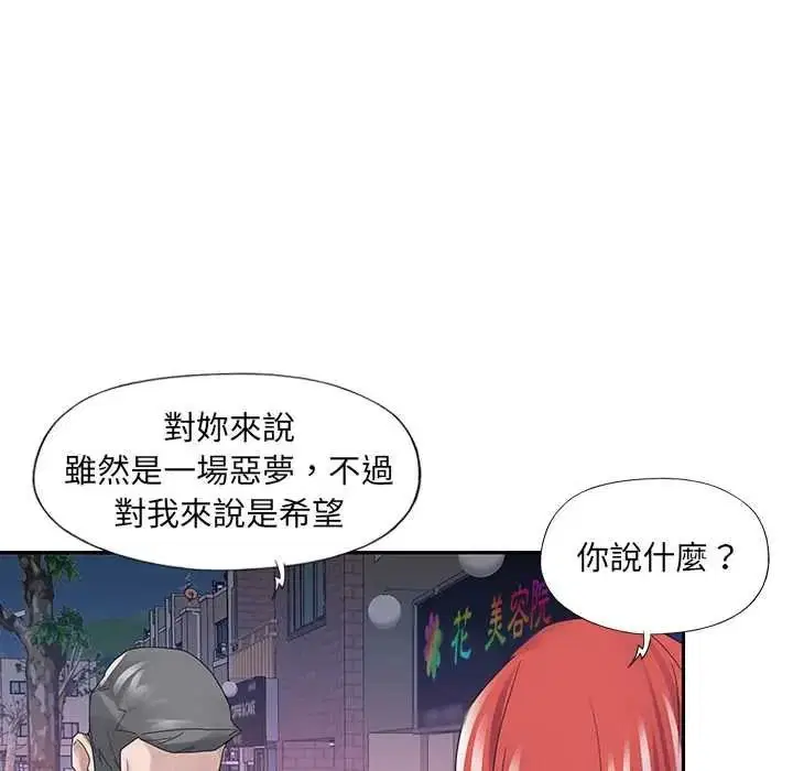 第17話