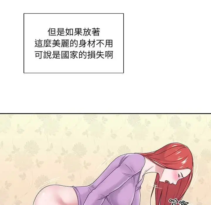 第17話
