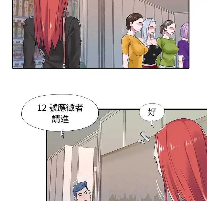 第17話