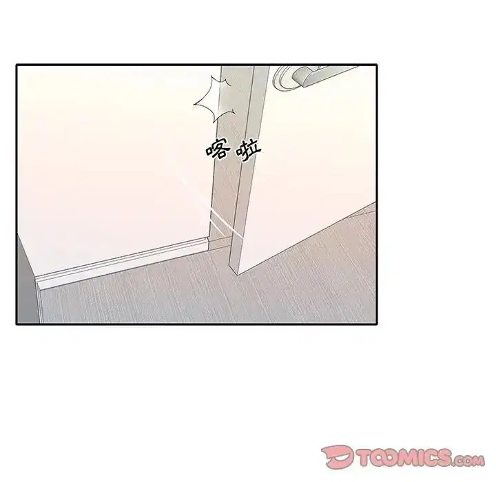 第18話 - 第14页