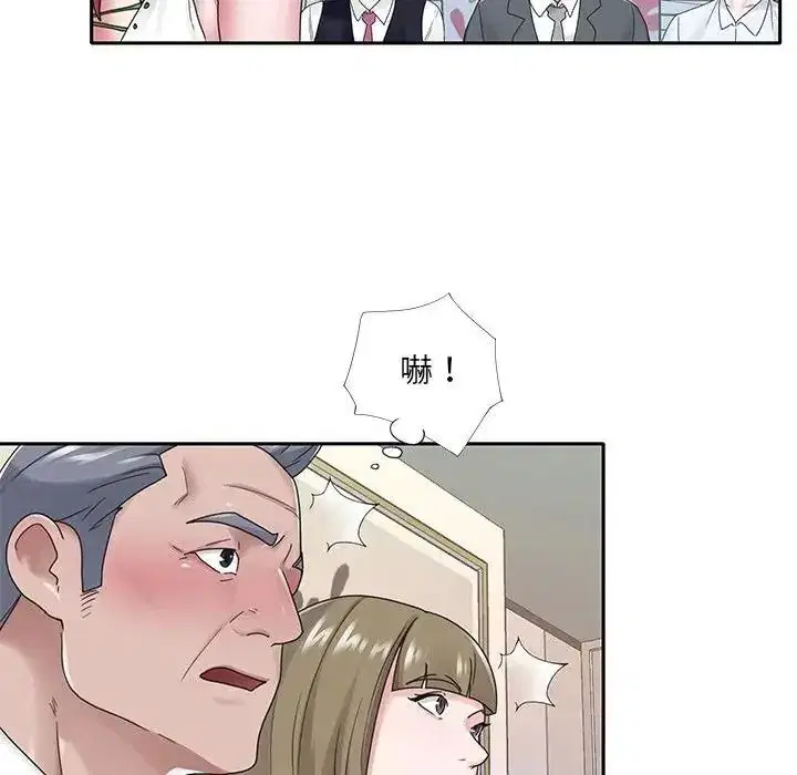 第18話 - 第16页